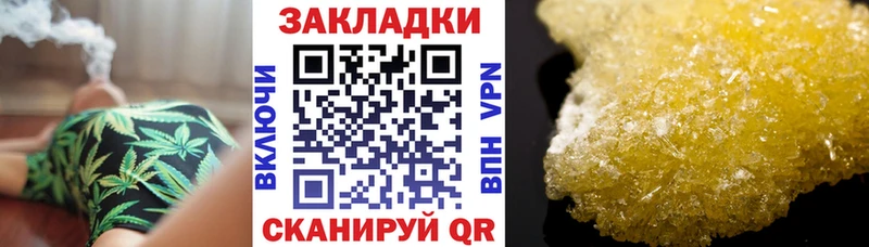 Наркошоп Алупка КОКАИН Гашиш Альфа ПВП Бошки Шишки