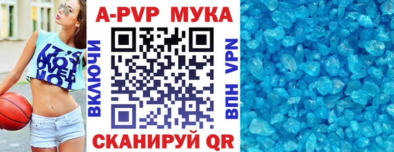 как найти наркотики  Алупка  Alpha-PVP Соль 