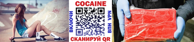 КОКАИН Боливия Алупка