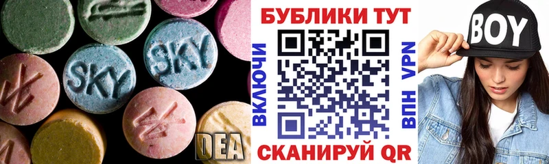 ЭКСТАЗИ mix  Алупка 