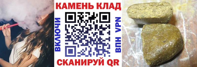 ГАШИШ 40% ТГК  дарнет шоп  Алупка 