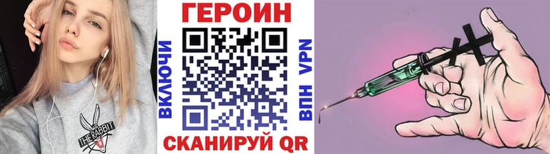 KRAKEN ссылка  закладка  Алупка  Героин хмурый 