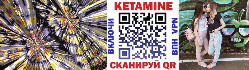 Кетамин ketamine  Алупка 