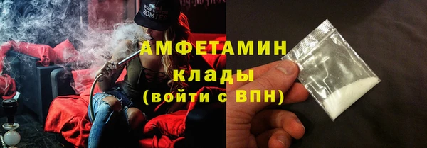 первитин Алексин