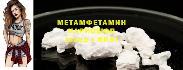 первитин Алексин