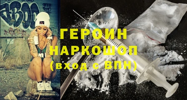первитин Алексин