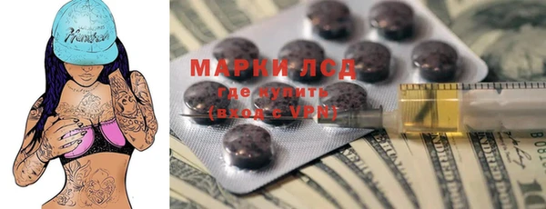 первитин Алексин