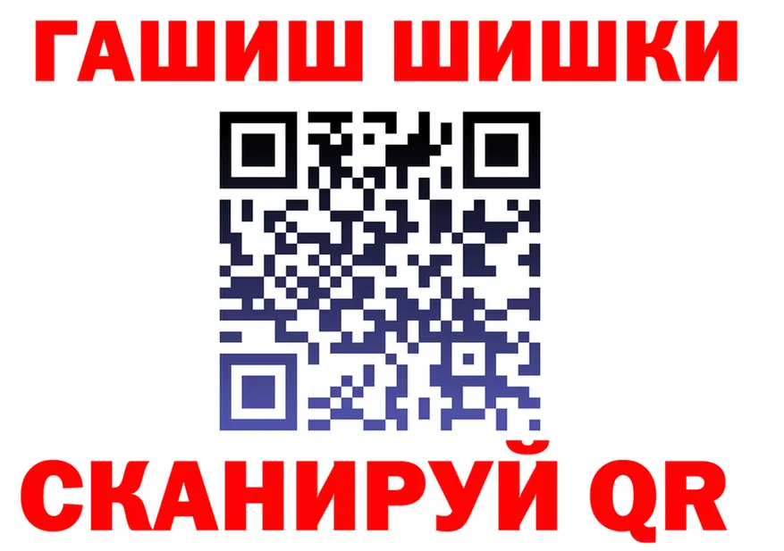 Как найти закладки? даркнет какой сайт Алупка