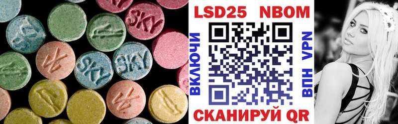 LSD-25 экстази кислота  Алупка 