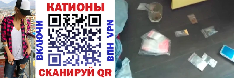 Меф 4 MMC  купить наркоту  Алупка 