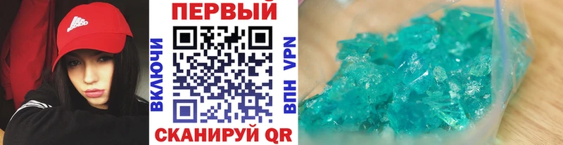 что такое Алупка МЕТАМФЕТАМИН винт