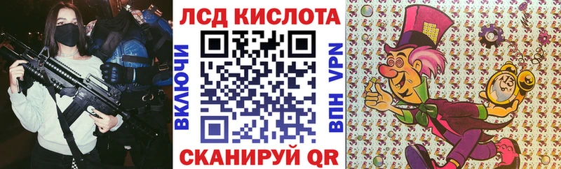 где купить наркоту MEGA как войти Марки 25I-NBOMe 1,5мг это как зайти Алупка